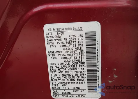 2009 Nissan Rogue Sl из США, поврежденный, VIN JN8AS58V49W166287